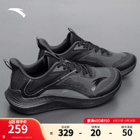 ANTA 安踏 运动鞋男鞋夏季网面透气黑色跑步鞋轻便减震男士休闲鞋子 碳灰/黑-1 41