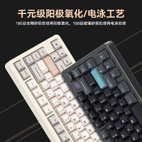 FURYCUBE F75 三模机械键盘 75配列