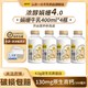 百亿补贴：认养一头牛 低温娟姗牛乳400ml*4瓶4.0蛋白冷藏实惠囤货装营养早餐