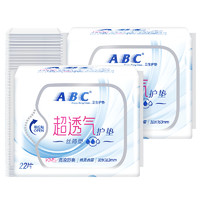 88VIP：ABC 卫生巾姨妈巾护垫超透气护垫超薄棉柔透气防漏超薄163mm22片