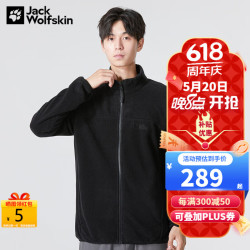 jackwolfskin狼爪男子抓绒衣50259016000黑色s