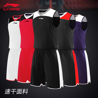 LI-NING 李宁 篮球服套装男球衣运动背心透气宽松比赛专业训练队服