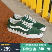 VANS 范斯 官方  线上专售Ward薄荷曼波绿男鞋女鞋板鞋 绿色（男鞋） 42.5