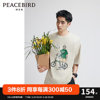 PEACEBIRD 太平鸟 男装 冰氧吧凉感短袖T恤2024年夏新款重磅体恤 卡其色第一批（阔型） M