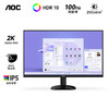 88VIP：AOC 冠捷 27英寸2K高清100HZ显示器IPS办公Q27B35台式屏幕液晶电脑屏幕