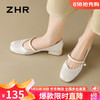 ZHR 玛丽珍鞋女新中式国风粗跟女鞋气质复古旗袍单鞋女 CG71F 米白 39