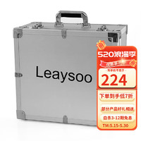 leaysoo 雷龙 天文 127SLTse系列铝箱 配件望远镜配件