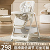 santiaoxiaoyu 三条小鱼 婴儿餐椅可坐可躺可折叠便携式宝宝餐桌多功能可调节高低吃饭座椅