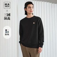 HLA 海澜之家 春秋热销经典圆领弹柔珠地撞色刺绣男士卫衣