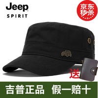 Jeep 吉普 帽子男士秋冬季棉平顶帽中老年户外休闲时尚潮流鸭舌帽 黑色