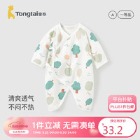 Tongtai 童泰 夏季0-6月男女婴儿新生宝宝衣服纯棉连体衣 TS31J288 绿色 59