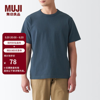 MUJI 無印良品 无印良品（MUJI） 男式 粗棉线 天竺编织 短袖T恤 打底衫男款 纯棉全棉 ABA18A2S 烟熏蓝色 S 165/84A