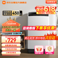 Xiaomi 小米 MI）米家8公斤大容量家用波轮洗衣机 XQB80MJ203