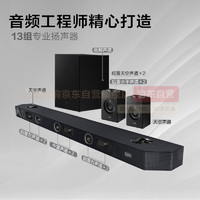 SAMSUNG 三星 HW-Q700D/XZ+SWA-9500S/XZ套装 5.1.4杜比全景声 DTS：X 家庭影院 回音壁 电视 投影音响