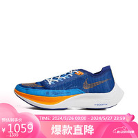 NIKE 耐克 男子跑步鞋ZOOMX VAPORFLY NEXT% 2运动鞋FD0713-400蓝色40码