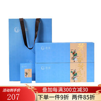 南馥1932 凤凰单丛  乌龙茶 茶叶 凤凰单枞 广东潮州功夫茶 黄栀香136g