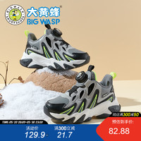 BIG WASP 大黄蜂 童鞋男童加绒运动鞋冬季二棉鞋子 D1023518919R灰色(二棉)29