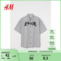 H&M 男装衬衫国风休闲短袖0986682 灰色/复仇者联盟 165/84