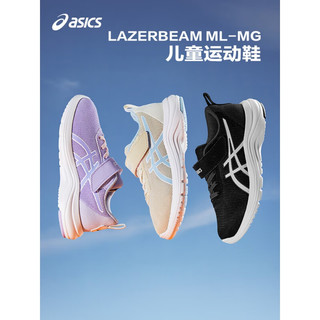 亚瑟士（asics）童鞋2024春夏款男女童运动鞋透气休闲耐磨LAZERBEAM 250 35码 (内长22)