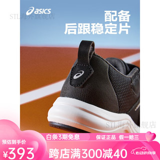 亚瑟士（asics）童鞋2024春夏款男女童运动鞋透气休闲耐磨LAZERBEAM 001 37码 (内长23)