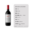 88VIP：奔富蔻兰山赤霞珠2021年木塞干红葡萄酒原瓶进口整箱750ml*6瓶