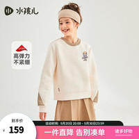 水孩儿（SOUHAIT）童装女童卫衣秋季儿童套头拼接上衣可爱百搭 奶油色SHRQGD02CQ774W05 140