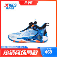 特步【商场同款】儿童运动鞋中大童旋转纽扣篮球鞋男童小学生鞋子