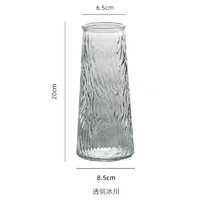 惠寻 透明玻璃花瓶 树纹花瓶1个700ml