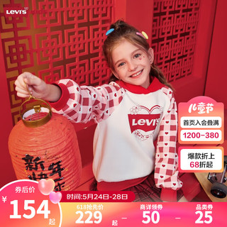 Levi's 李维斯 童装女童连帽卫衣2024春秋红色拜年服保暖儿童上衣 糖果白 155/72