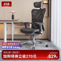百亿补贴：SIHOO 西昊 M57人体工学椅办公椅座椅久坐舒适电脑椅电竞椅靠背老板椅子