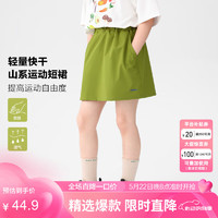 左西【2024夏款上新】女童轻量快干山系运动短裙机能甜酷风半身裙 绿色 160