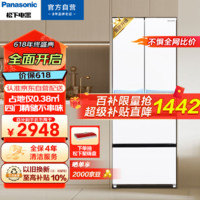 Panasonic 松下 冰箱 400升四门法式超薄冰箱（晒单返20元京豆）