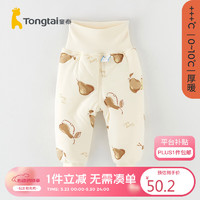 Tongtai 童泰 秋冬5月-3岁婴儿男女高腰闭裆裤TS34D432-DS 棕色 80cm