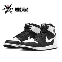 百亿补贴：NIKE 耐克 Air Jordan 1 High OG "Black White" 复古篮球鞋DZ5485-010