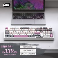 SKN 青龙4.0 三模机械键盘 云 TTC烈焰红轴V2 RGB