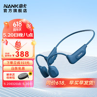 NANK 南卡 Runner CC4 骨传导蓝牙耳机开放式挂耳运动跑步骑行耳机自带4GB内存