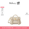 Mulberry/玛葆俪Alexa斜挎包单肩手提学院女包 蛋壳黄