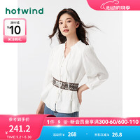 热风（Hotwind）衬衫女2024年夏季女士度假风休闲舒适亲肤透气宽松开衫 04白色 S