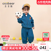 齐齐熊（ciciibear）宝宝运动套装春款婴儿春装休闲衣服洋气男童运动服两件套 复古蓝 80cm