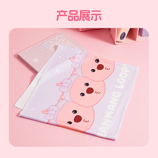 名创优品（MINISO）赞萌露比系列凉感毛巾(粉色)