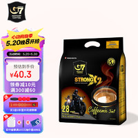 G7 COFFEE 中原咖啡 三合一 浓郁速溶咖啡 700g