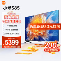 Xiaomi 小米 MI）电视S85 85英寸 游戏电视机L85MA-S 85英寸