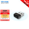 TP-LINK 普联 WIFI6无线网卡 WiFi5千兆双频/单频USB接口AX1800/650M/300M/150M台式机发射器笔记本