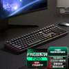 ikbc RGB键盘机械键盘rgb游戏键盘外设