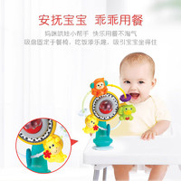 infantino 婴蒂诺 美国婴蒂诺宝宝互动玩具喂饭逗娃神器触感旋转吸盘玩具