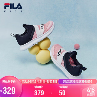 FILA 斐乐 童鞋儿童跑步鞋春秋款男女中大童运动训练鞋一脚蹬运动鞋