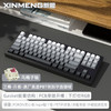 XINMENG 新盟 M87PRO机械键盘三模无线蓝牙/有线热插拔RGB87键客制化gasket 月夜-无线三模-RGB热插拔-乌梅子轴