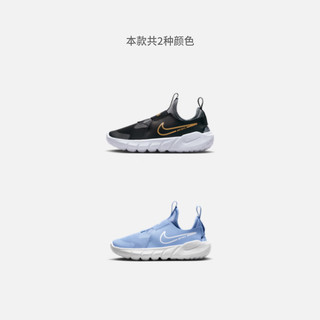 耐克（NIKE）男女童FLEX RUNNER 2幼童运动童鞋夏透气轻便DJ6040 007黑/金属色/冷灰/白色 34