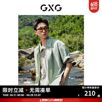 GXG奥莱格纹设计休闲复古翻领短袖衬衫24夏新 绿色 185/XXL