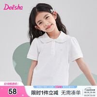 笛莎Deesha 童装女童休闲时尚T恤2024夏季儿童乖巧娃娃领短袖T恤 本白 150